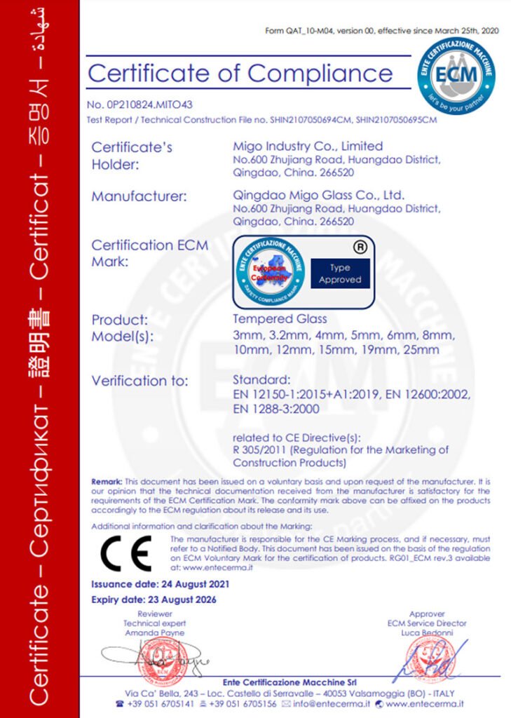CE Certificate of tempered glass supplier